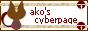 wako's cyberpagexǗl:akol